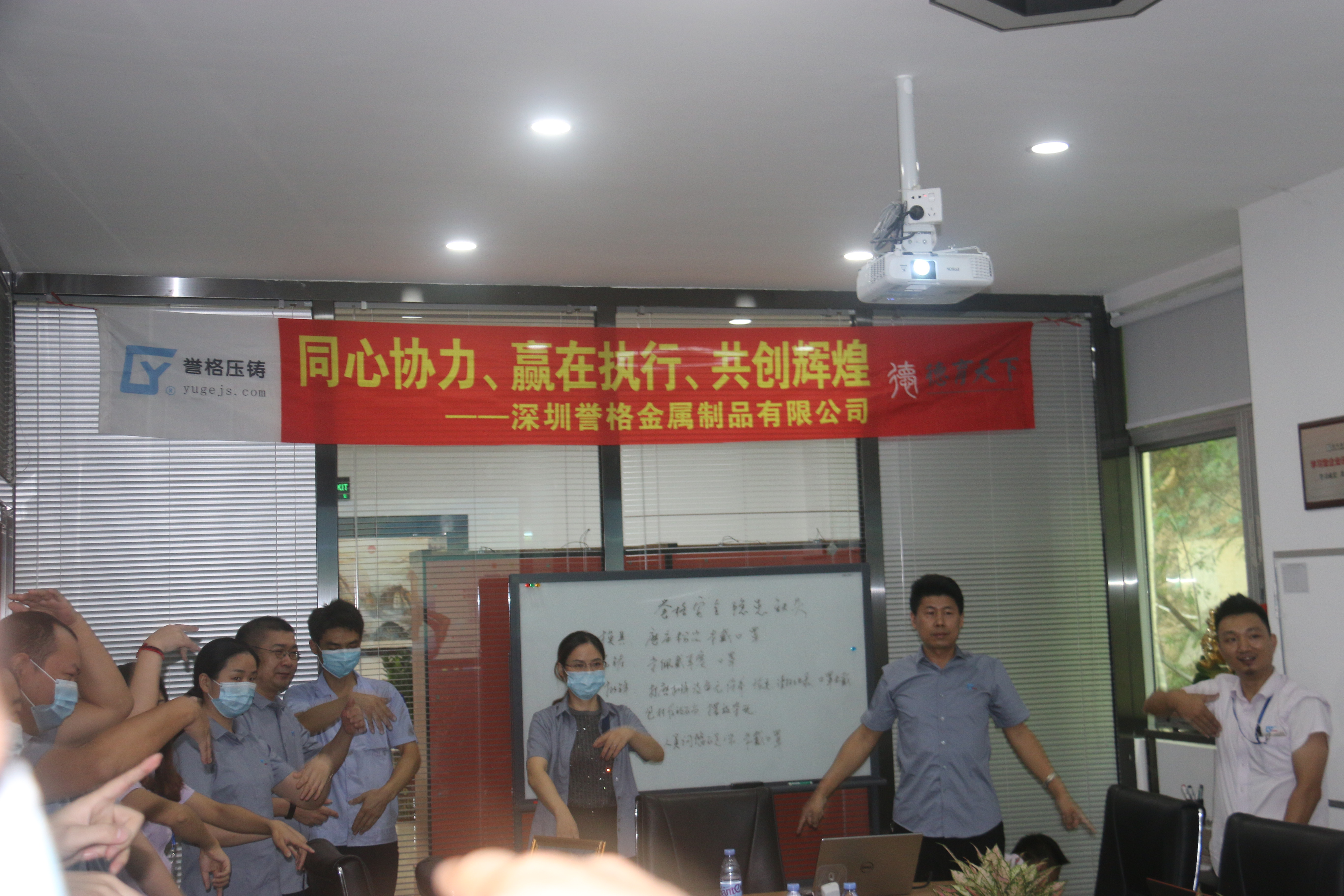同心協(xié)力、贏在執(zhí)行、共創(chuàng)輝煌-深圳譽格拓展訓練回顧
