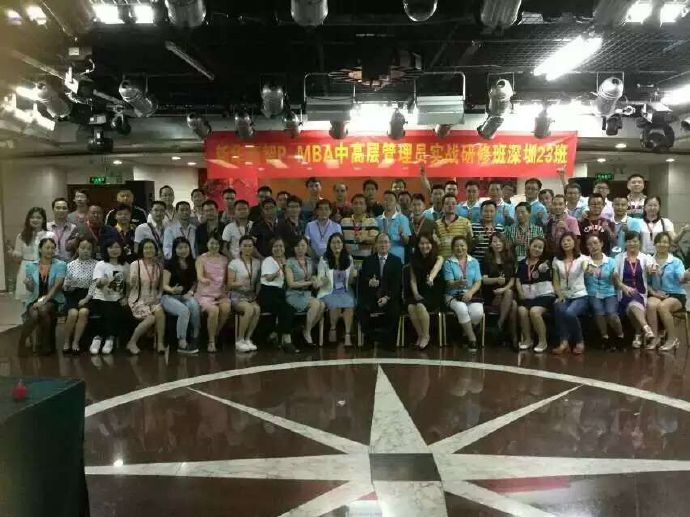 深圳PMBA23班畢業(yè)典禮，譽(yù)格學(xué)員畢業(yè)了