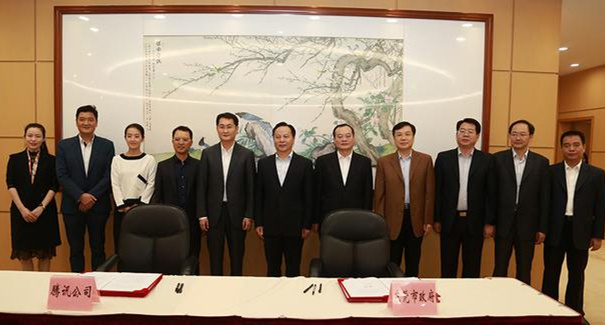 騰訊、東莞聯(lián)手共建“互聯(lián)網(wǎng)+”，東莞壓鑄廠將成潛在受益者