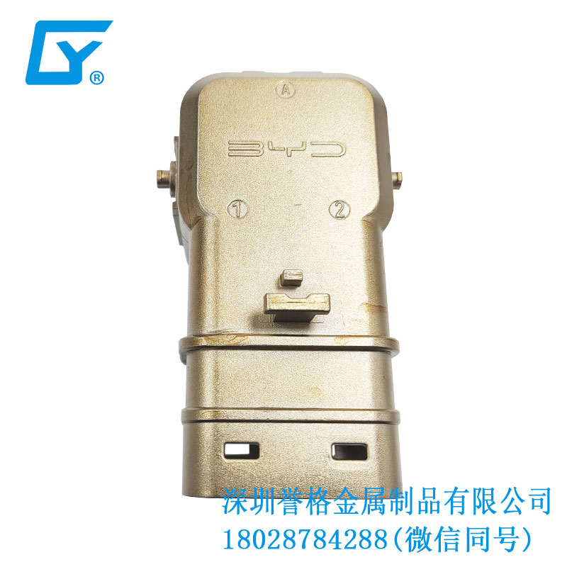 直流DC充電口配件有使用鋅合金壓鑄產(chǎn)品嗎？